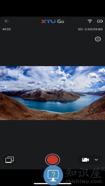XTUGO软件 v6.0.29-2023-12-25124_117 手机版
