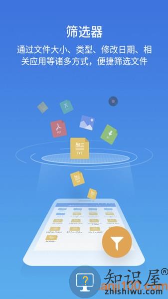 es文件管理器手机版(ES File Explorer) v4.4.1.12 安卓版
