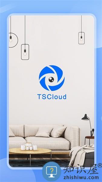 tscloud监控app v2.0.23122202 安卓版