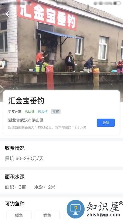 爆护 v2.0.75 安卓版