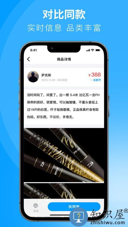 闲小物 v1.0.1 安卓版