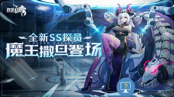 双生幻想小米版下载v1.0.14 安卓版