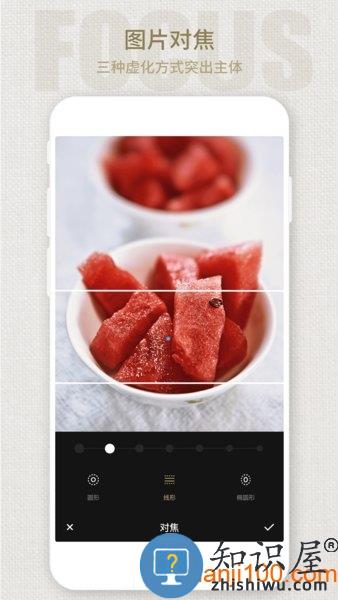 Fotor手机版