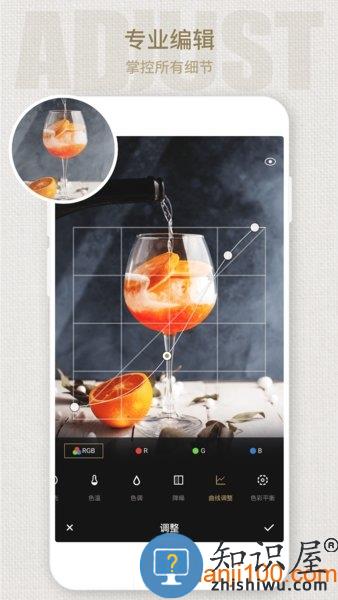 Fotor照片编辑器 v7.3.37.1131 安卓版