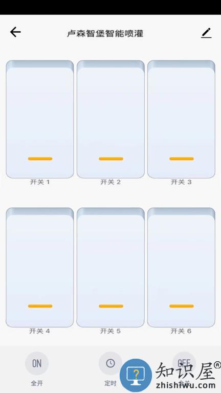 卢森智堡china v1.0.2 安卓版