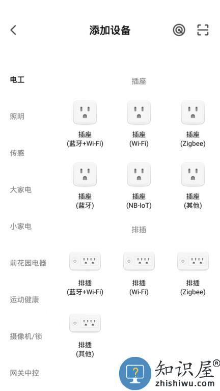 卢森智堡china v1.0.2 安卓版