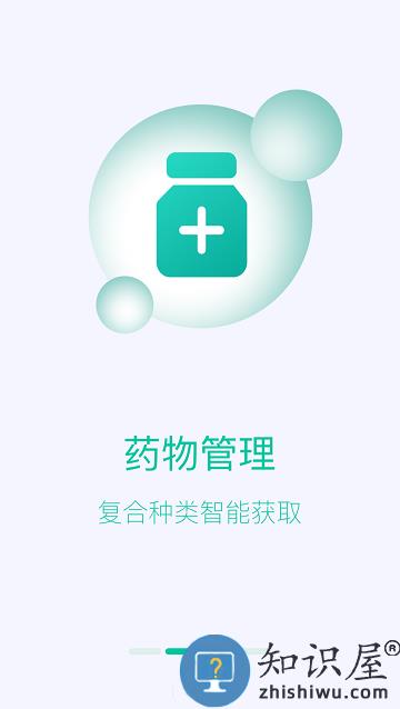 洛家app下载