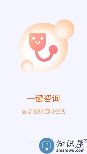 洛家官方版下载v1.4.3 安卓版