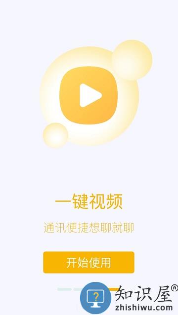 洛家官方版下载v1.4.3 安卓版