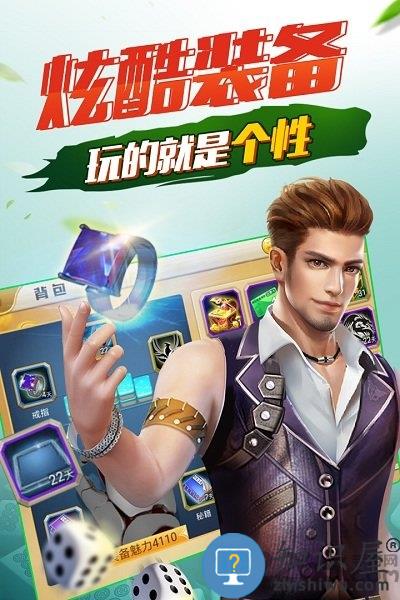 欢乐四川麻将腾讯游戏下载v2.50.1 安卓版