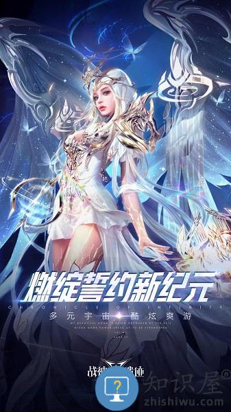 战神遗迹华为版下载v0.6.10 安卓版