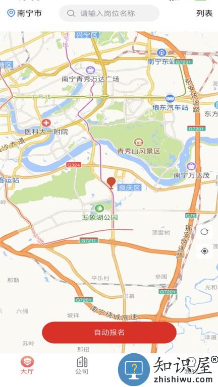 亲教官勤务 v2.0.378 安卓版
