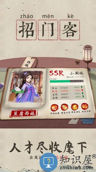 我是大东家私服下载v1.0.706 安卓版