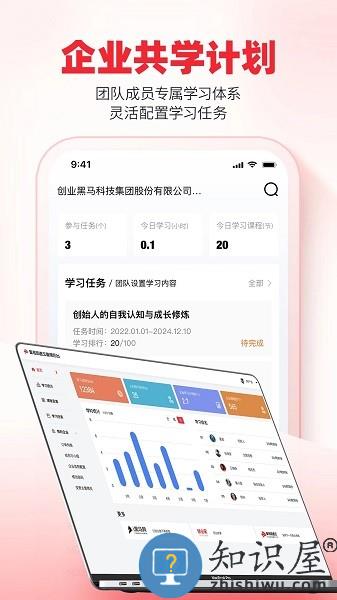 加速云软件 v1.1.9.6 安卓版