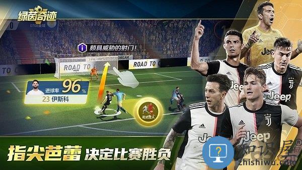 绿茵奇迹应用宝版下载v1.0.1387 安卓版