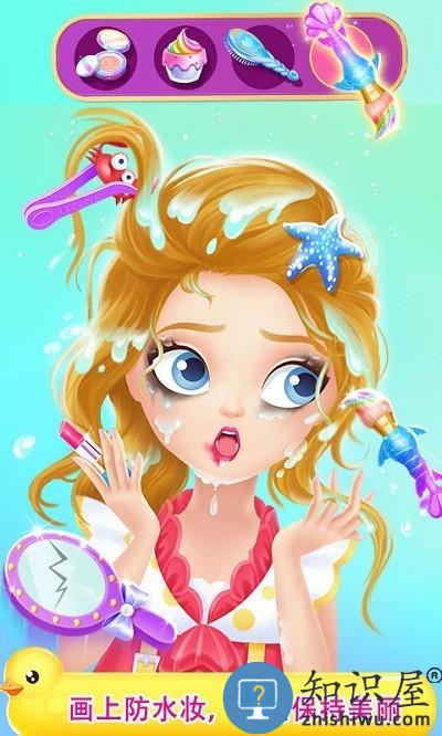 莉比小公主之泳池派对中文版下载v1.0.3 安卓版