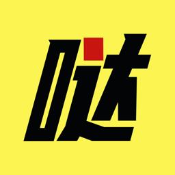 哒哒智运网络货运平台 v3.0.3 安卓版