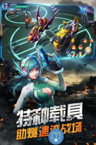 王者射击九游版下载v2.3.51 安卓版