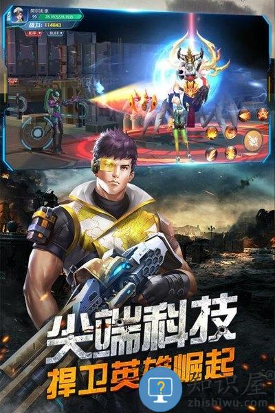 王者射击九游版下载v2.3.51 安卓版