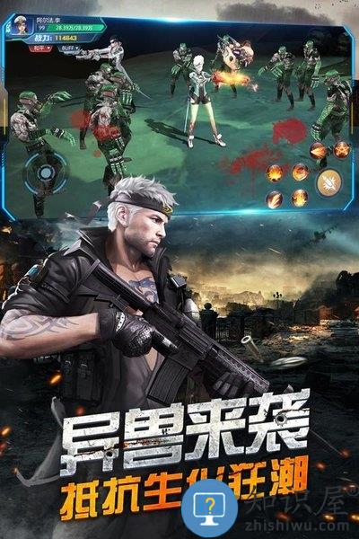 王者射击九游版下载v2.3.51 安卓版