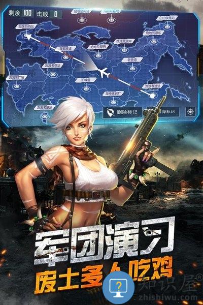 王者射击九游版下载v2.3.51 安卓版