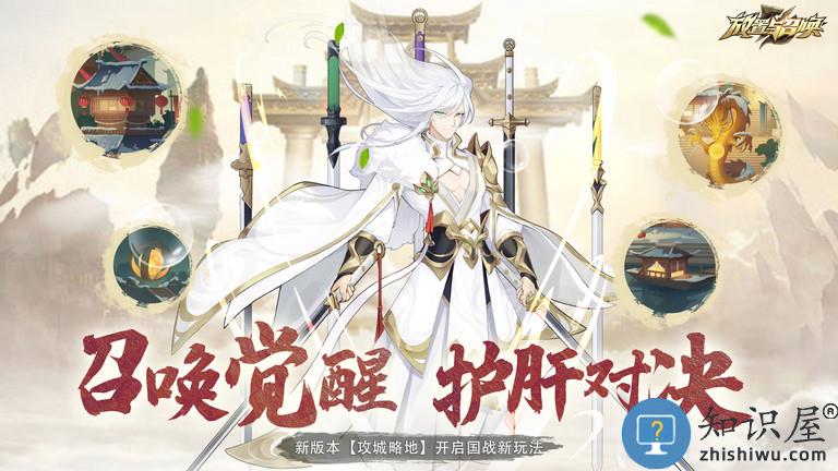 放置与召唤公益服下载v5.0.1 安卓版