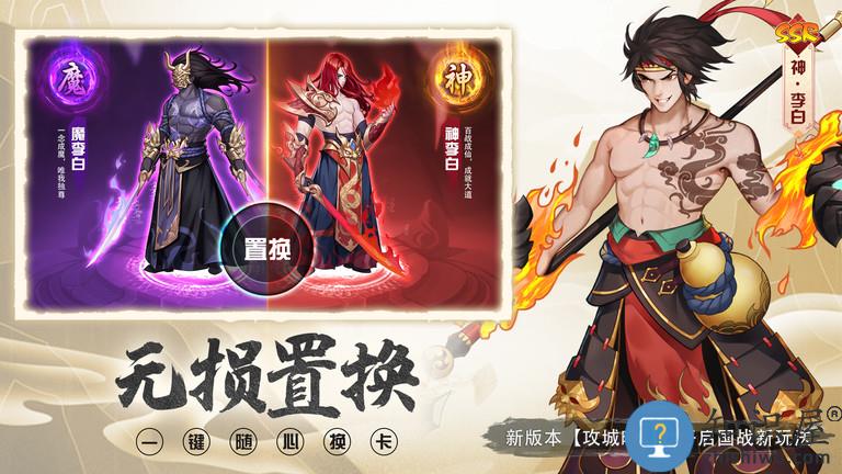 放置与召唤公益服下载v5.0.1 安卓版