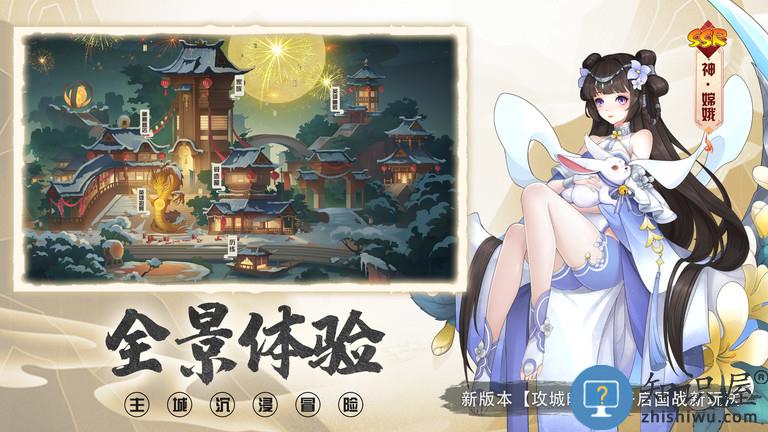 放置与召唤公益服下载v5.0.1 安卓版