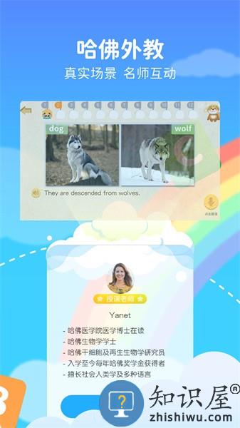 futureabc最新版 v2.2.1 安卓版