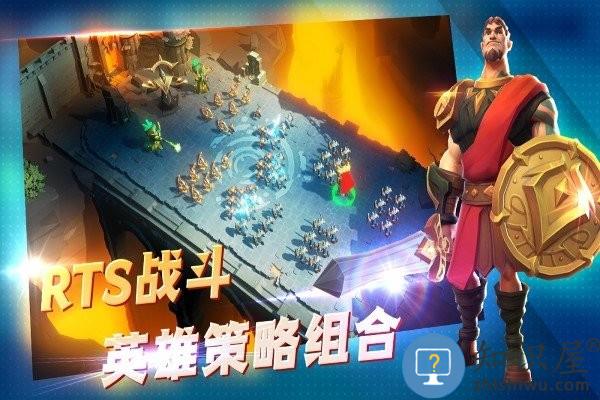 王国传奇中文版下载v2.0.0 安卓版