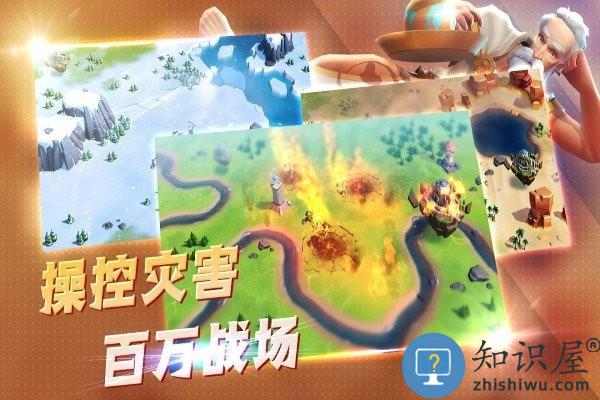 王国传奇中文版下载v2.0.0 安卓版