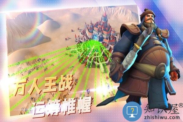 王国传奇中文版下载v2.0.0 安卓版