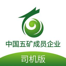 龙腾联运司机版 v1.1.34 安卓版
