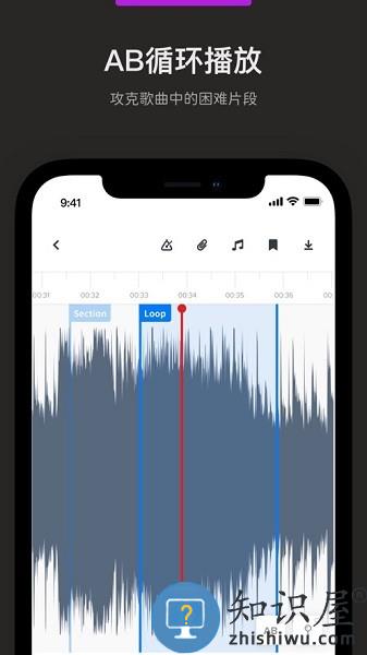 audio jam扒谱手机版 v2.3.1 安卓版