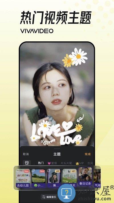 小影大字版客户端下载v9.15.0 安卓版