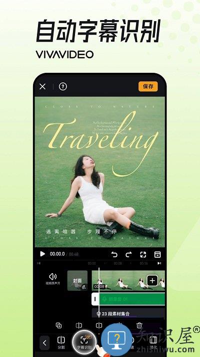 小影大字版客户端下载v9.15.0 安卓版