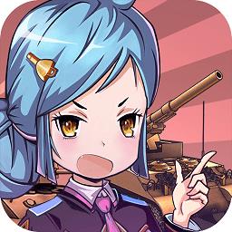 铁甲战姬手机版下载v1.0.0 安卓最新版