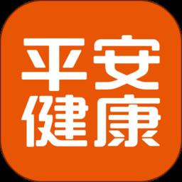 平安健康app官方版下载v8.44.0 安卓最新版