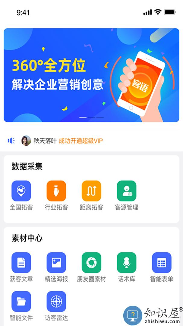 凯旋之门旗舰版手游下载