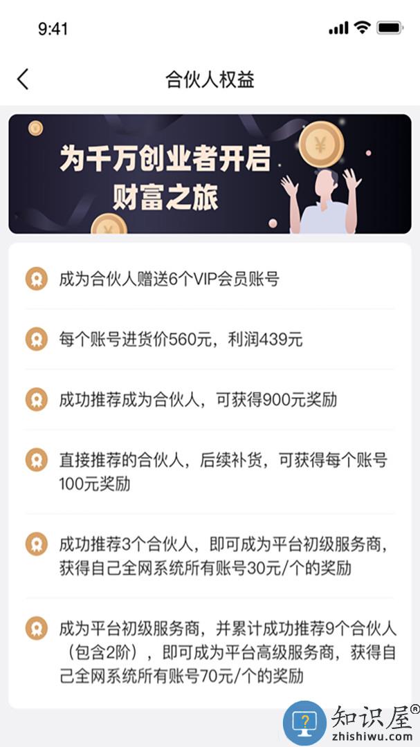 凯旋之门旗舰版游戏下载v1.11.48 安卓版