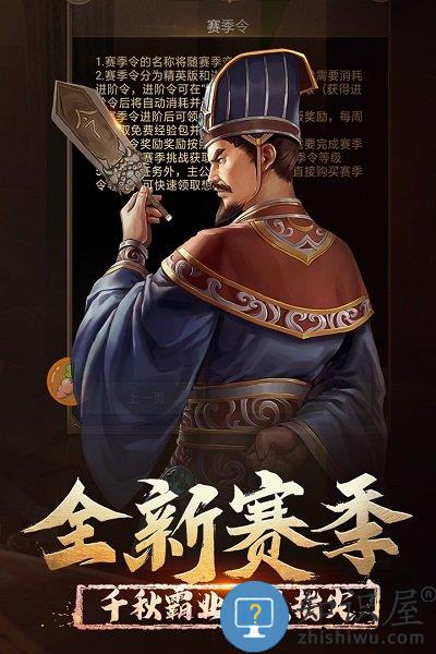 正统三国通用版本下载v1.10.71 安卓版