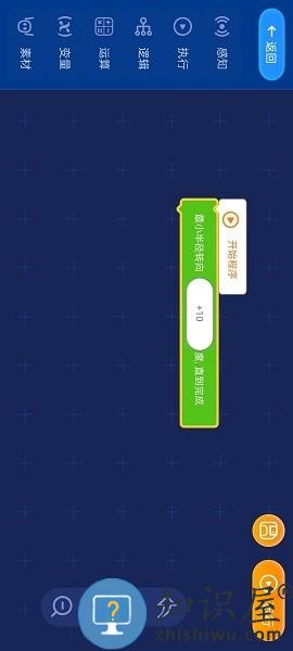 loona机器人官方版下载v1.10.0 安卓版