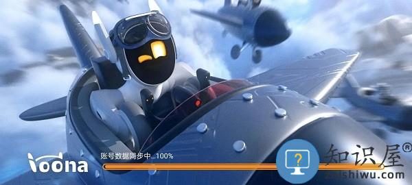 loona机器人官方版下载v1.10.0 安卓版