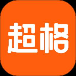 超格教育app安卓 v3.8.8 手机版
