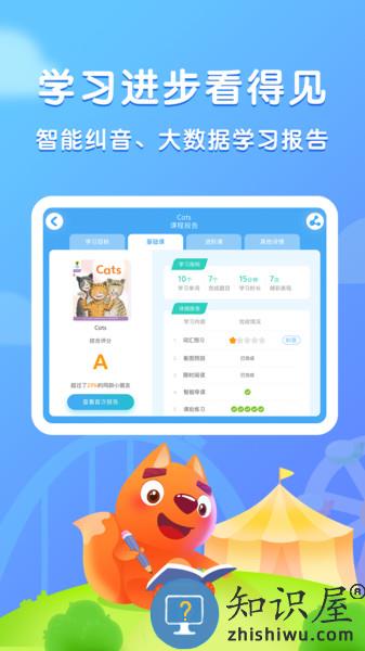 步步阅读app免费版 v2.4.9 安卓官方版