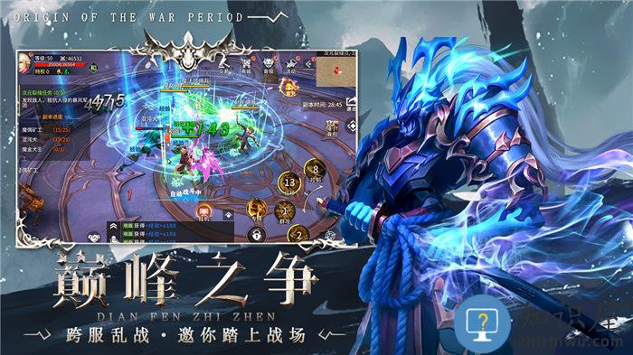 起源战纪红包版下载v2.1 安卓版