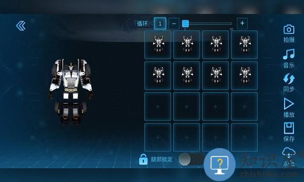 星际特工软件 v3.101.20231221 官方版