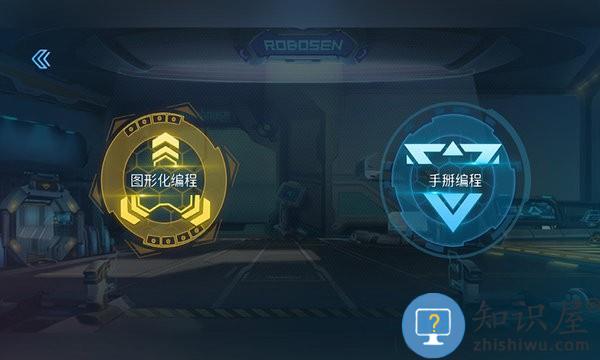 星际特工软件 v3.101.20231221 官方版