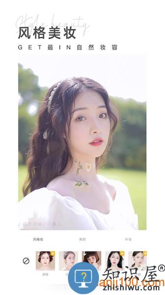 相机360app v9.9.36 安卓最新版