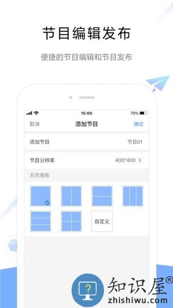 屏精灵移动端 v4.15.2.1801 安卓版